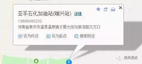 今天焦作哪个加油站有优惠,焦作利盛加油站优惠活动