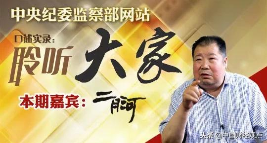 在南阳，社会各界人士纷至沓来悼念二月河