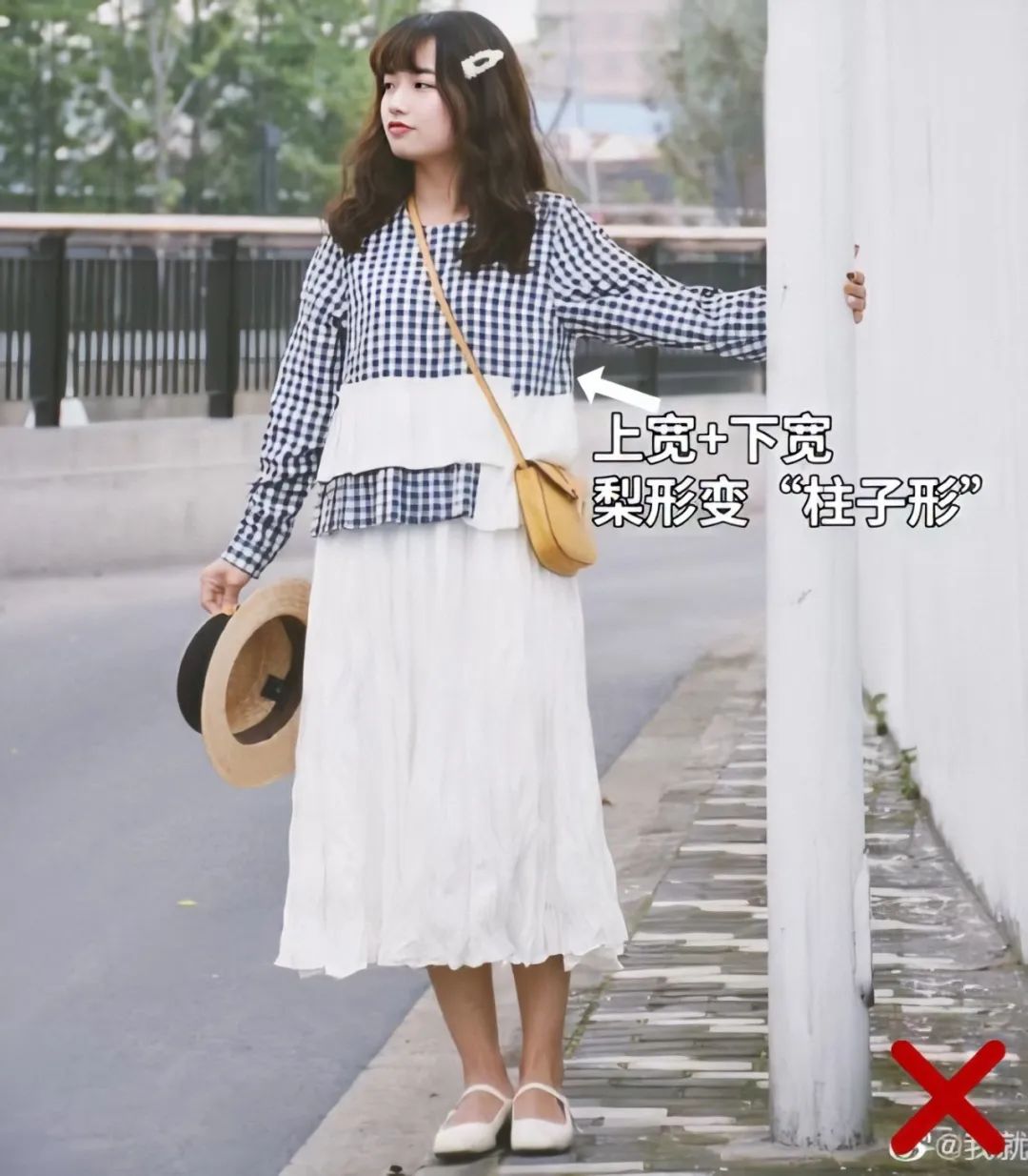 矮个子梨形身材怎么穿,小个子梨型身材穿搭技巧