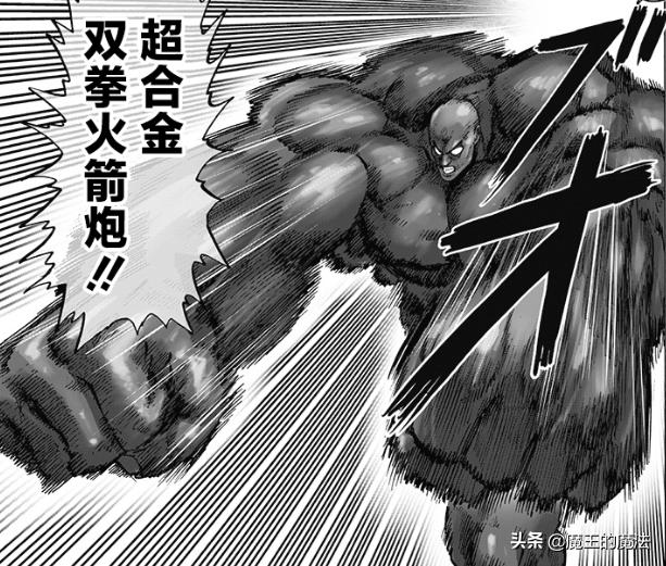 一拳超人:黑光拥有超级防御力?强酸攻击仅伤皮毛,战力还未削弱