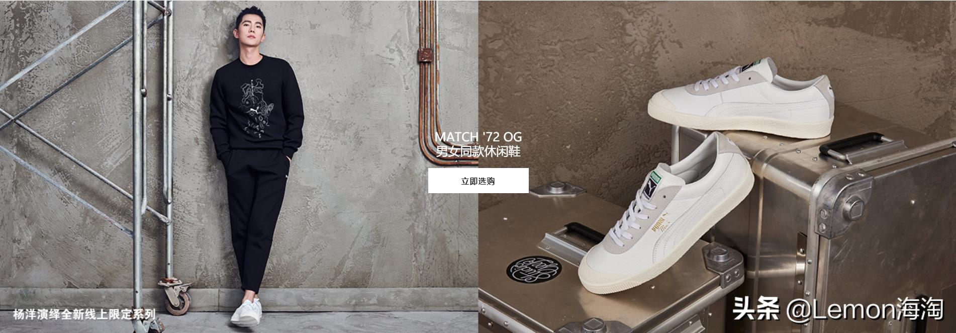 彪马五折抢购价格,彪马团购优惠券