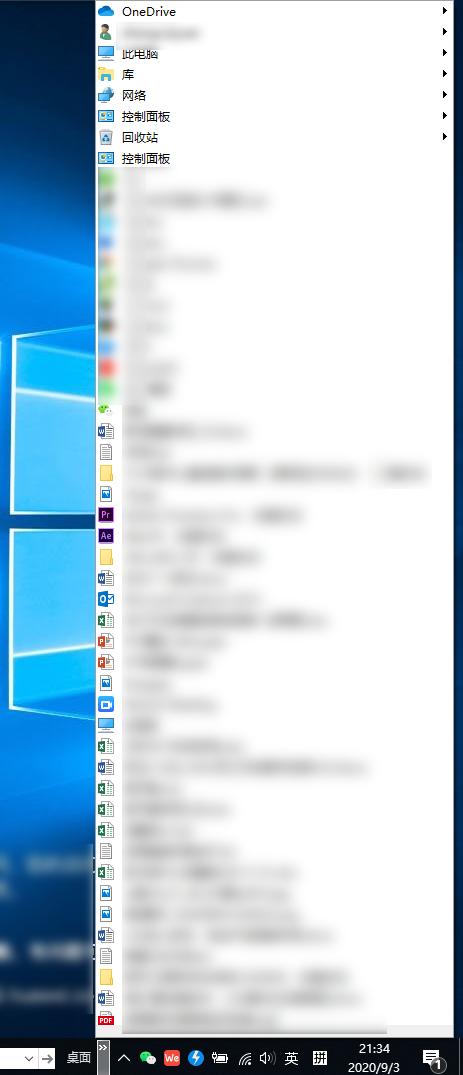 windows10系统超实用功能,windows10中你需要知道的10个功能