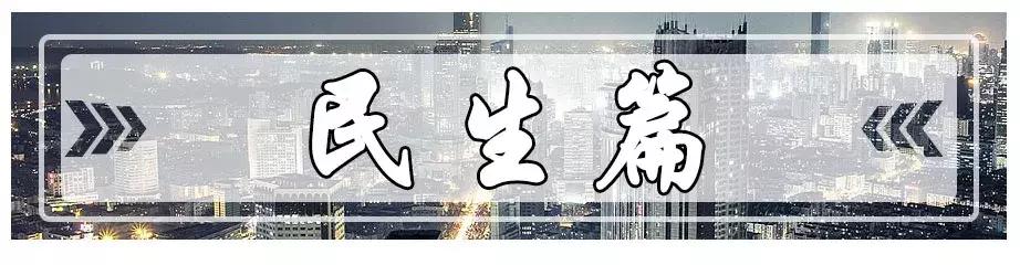 2019这些好消息,20条好消息振奋人心