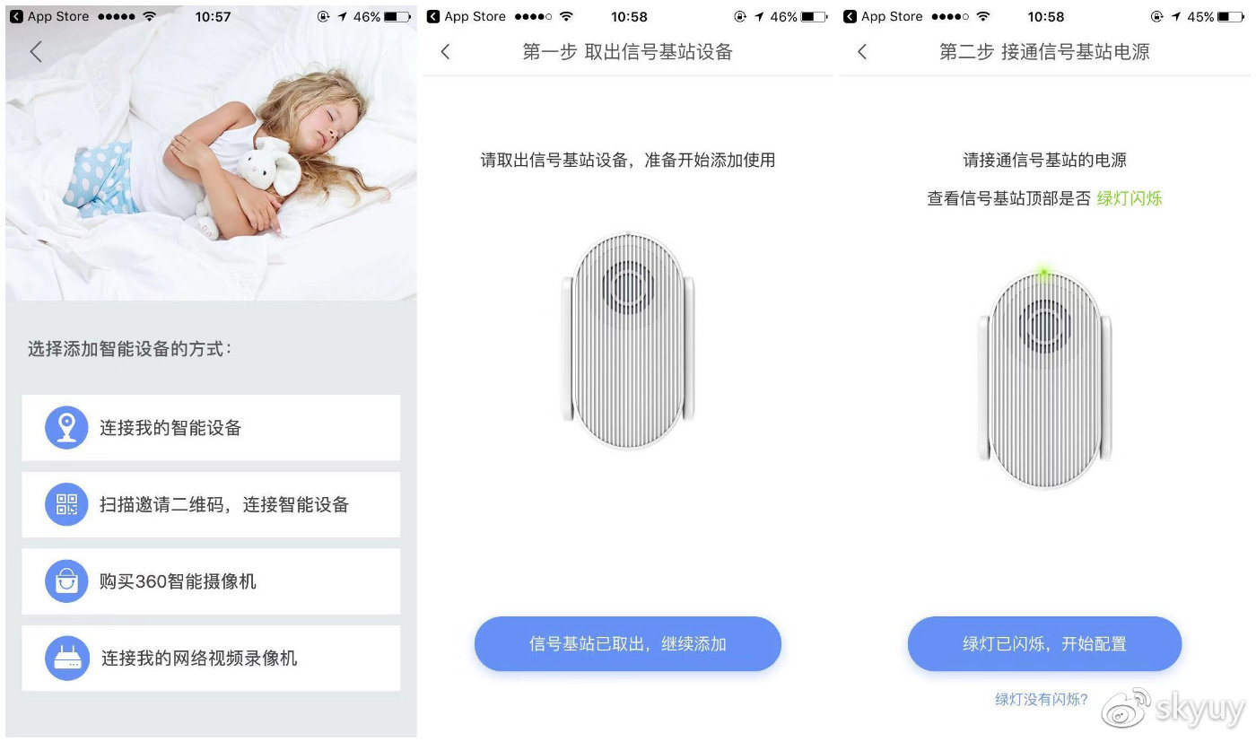 尽职尽责的管家,360可视门铃全景看家超长待机
