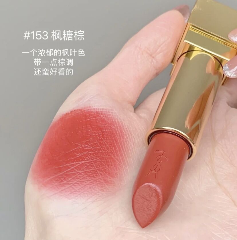 ysl圣罗兰黑金方管口红13偏执试色,ysl方管口红热门色