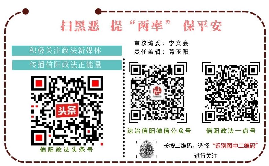 最富法官张家辉,海南省法官张家慧