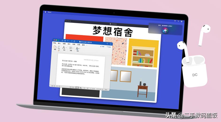 闲鱼上的airpods是不是骗人的,闲鱼又出新套路