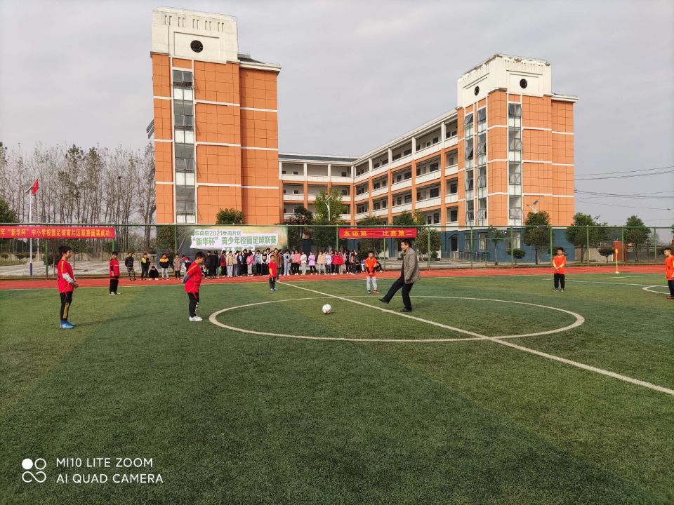 阜南2020年足球比赛,新华杯阜南县比赛