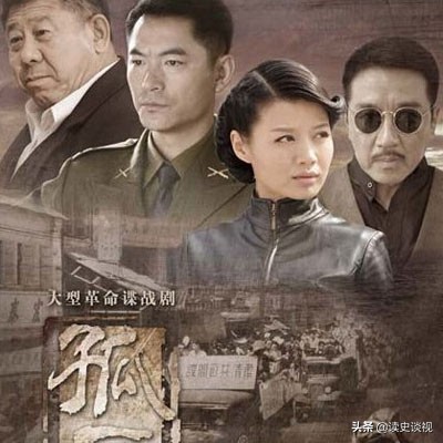 十大经典谍战剧麻雀排名第几,十大经典谍战剧排行榜麻雀第几