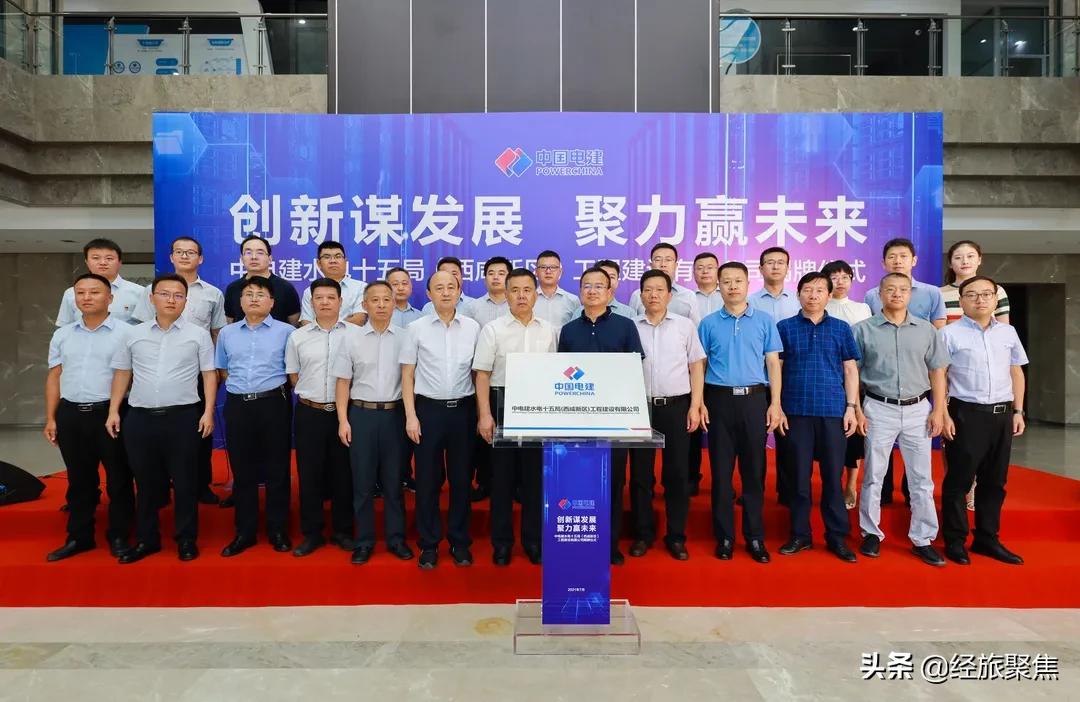 中电建水电项目,中电建水电集团有限公司