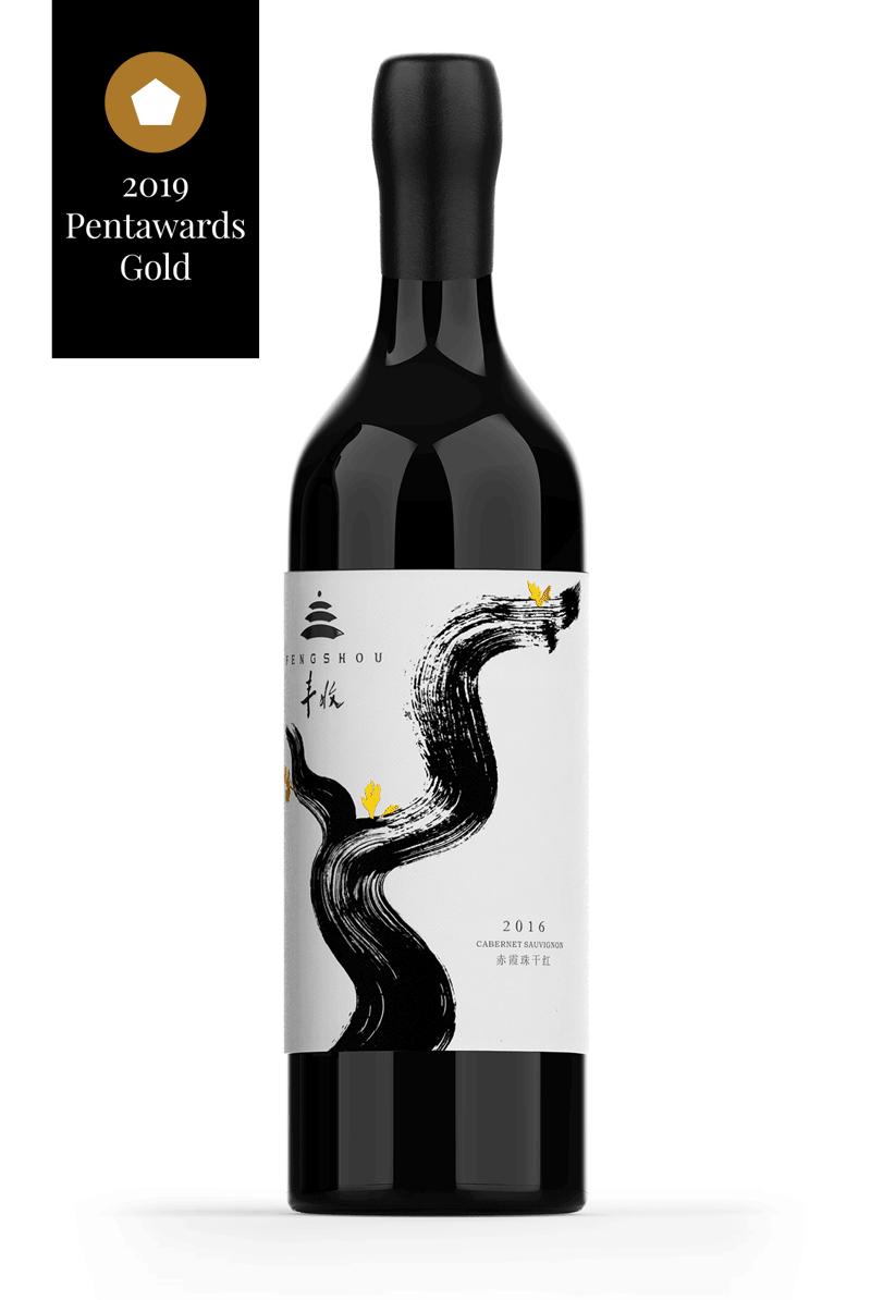 2019年葡萄酒金奖,2019悉尼金奖葡萄酒