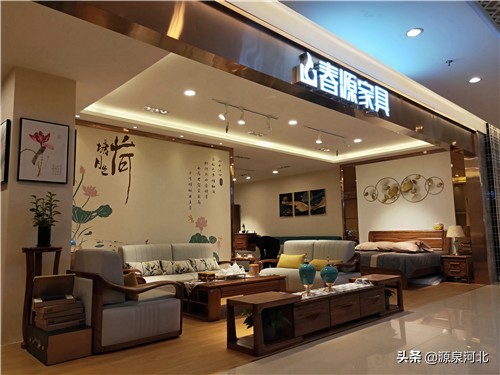 春源家具有限公司,春源实木家具价格