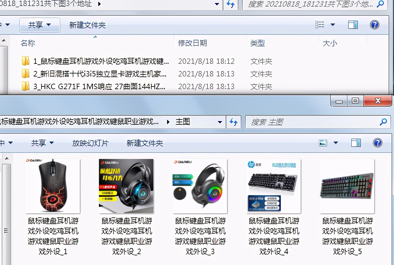 抖店怎么上传宝贝到抖音商城,怎么批量搬运别人橱窗商品