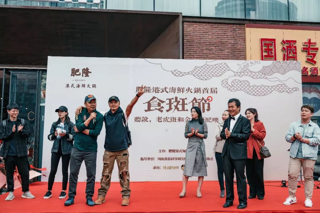 在郑州，吃养颜旺财老虎斑，就来肥隆“食斑节”