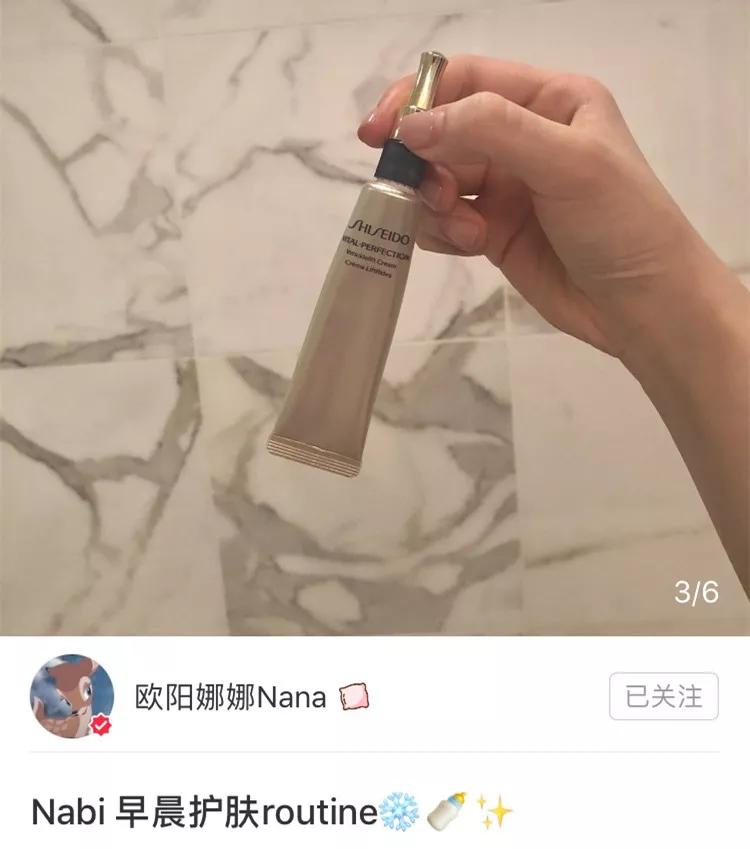 欧阳娜娜化妆水,欧阳娜娜有多强