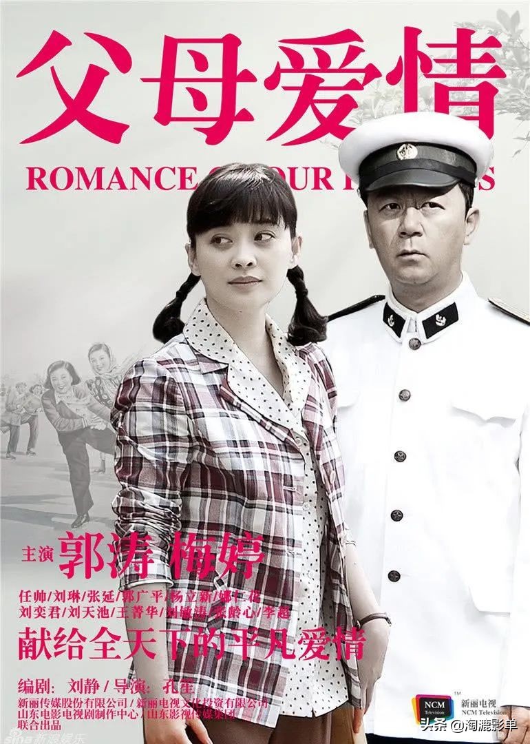 20年间的71部电影,20年巅峰影视剧