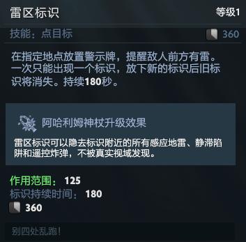 dota2潮汐猎人技能加点,dota2自走棋猎人战士