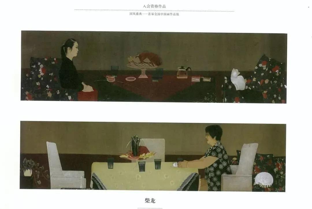 国风画展作品展示,国风盛典首届中国画作品展征稿