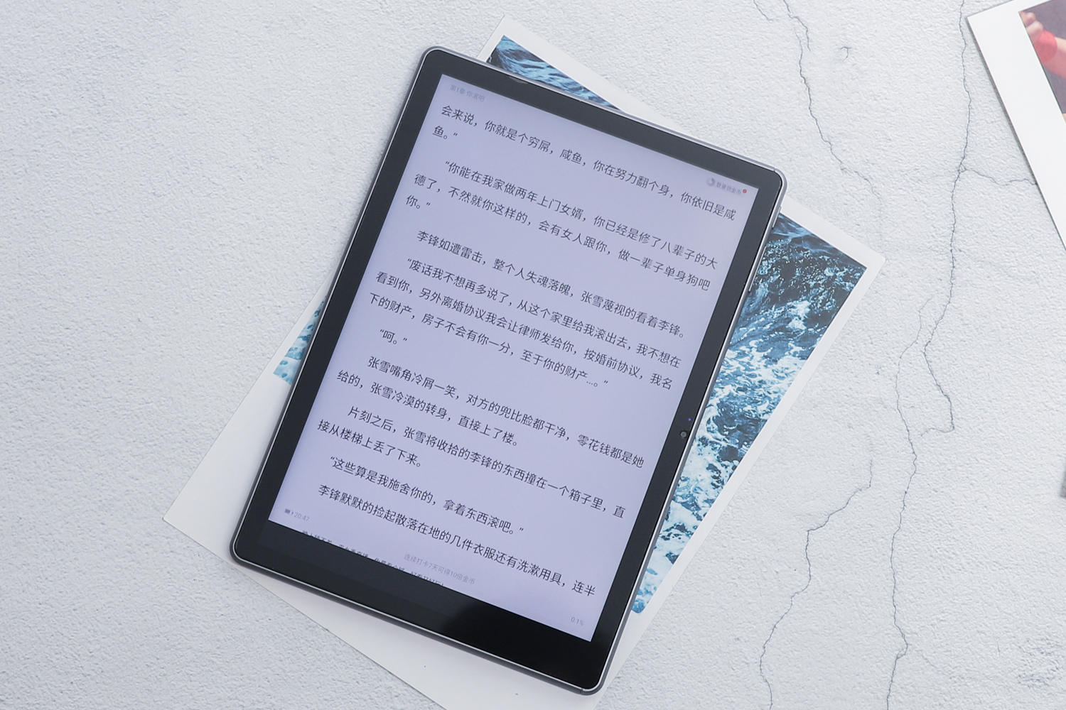 性价比高游戏性能强的平板,酷比魔方xpad测评刷新率