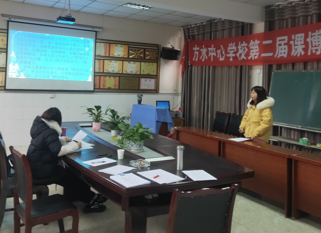 方水中心学校第五届文艺汇演,方水中心学校第8届文艺汇演