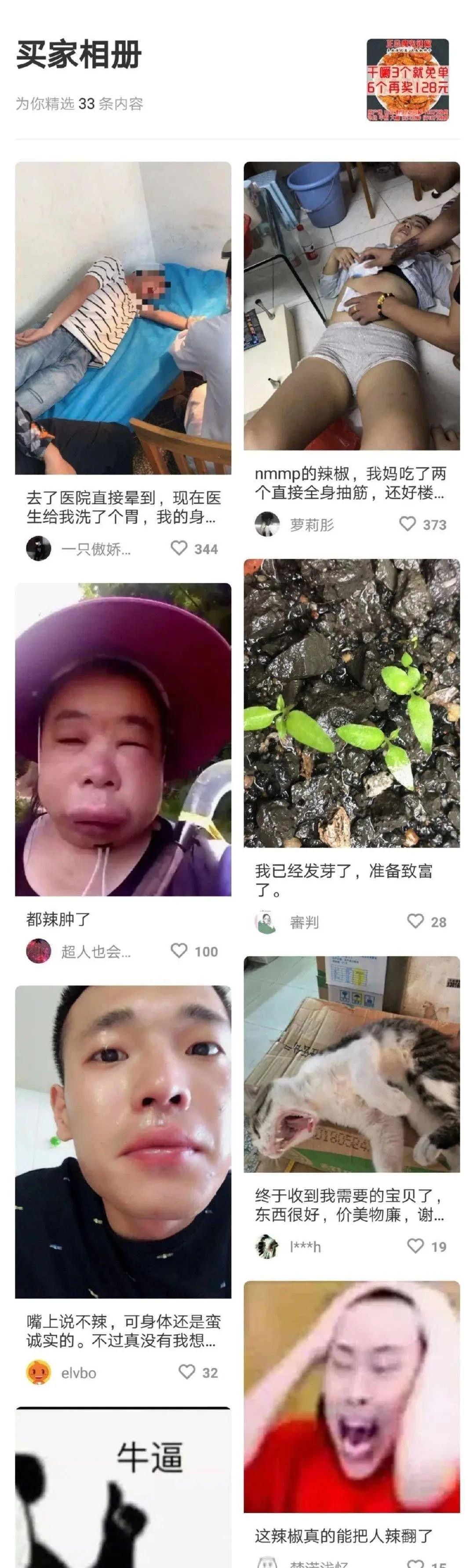 细数淘宝的那些奇葩评论,淘宝评价不得不说的那些事