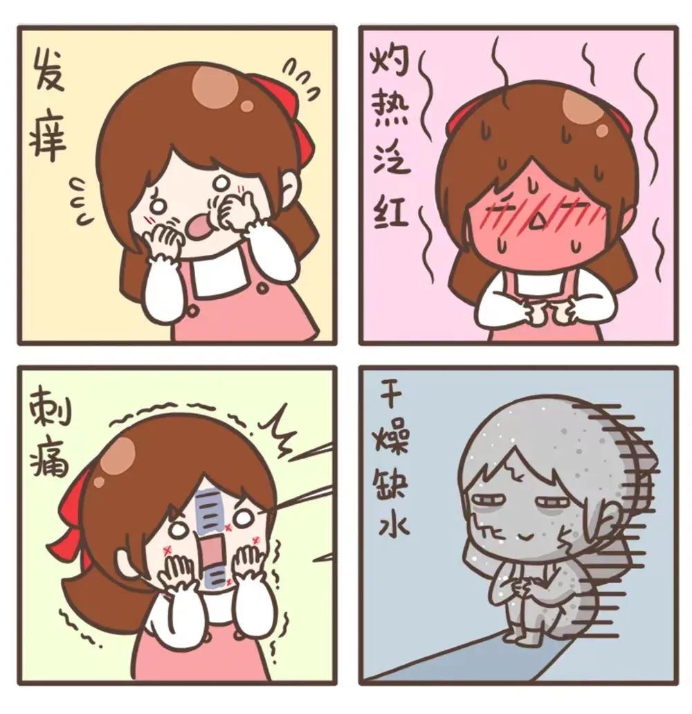 半夜皮肤过敏没有药怎么急救,做完护理皮肤过敏长痘怎么急救