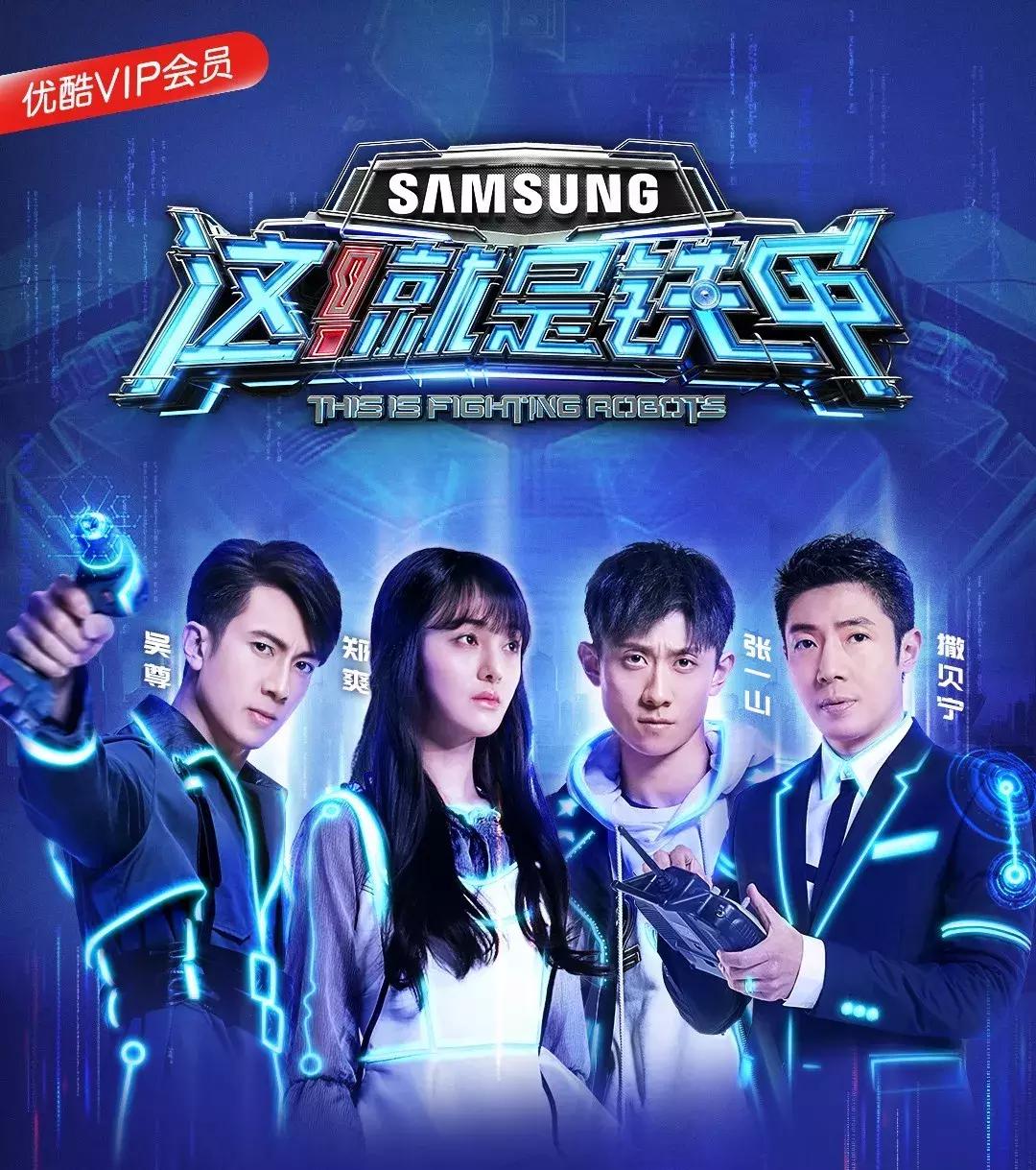 机器人格斗项目,机器人格斗大赛顶级机器