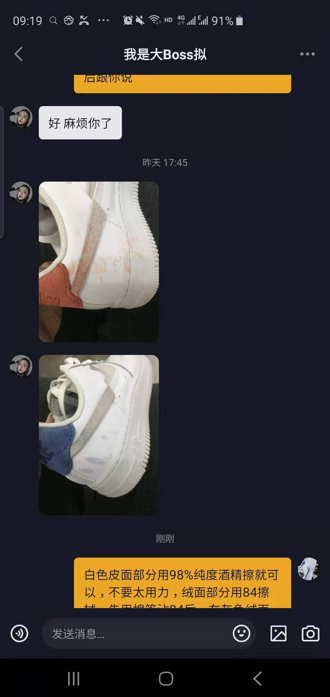 耐克空军鞋等革+部分绒面鞋洗了串色怎么处理，鞋护卫教你技巧