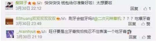 春节零食选旺旺,那些魔性又*脑洗**的旺旺广告你还记得多少?