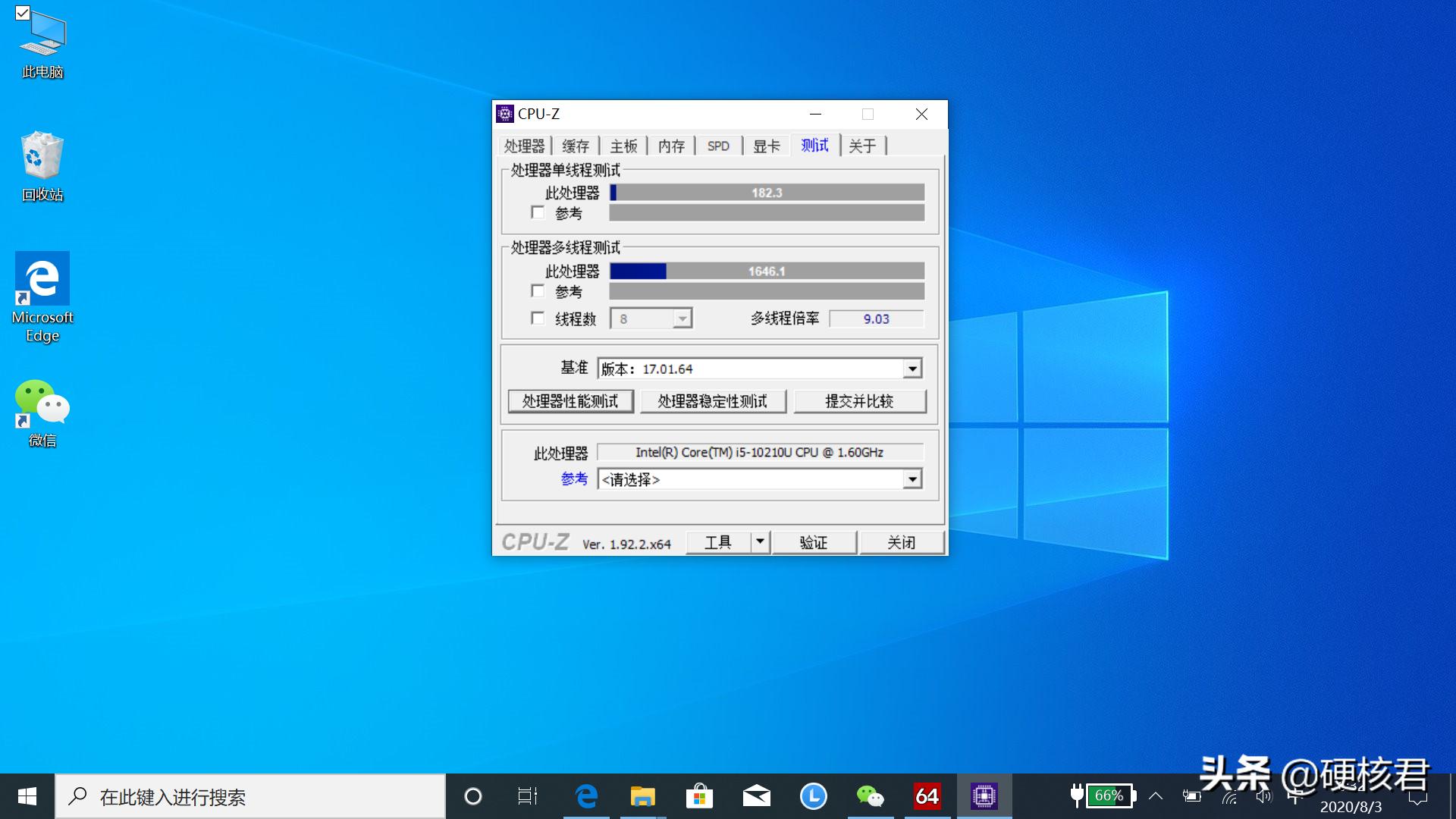 ThinkPadS22018笔记本评测,联想thinkpads2酷睿i513.3评测