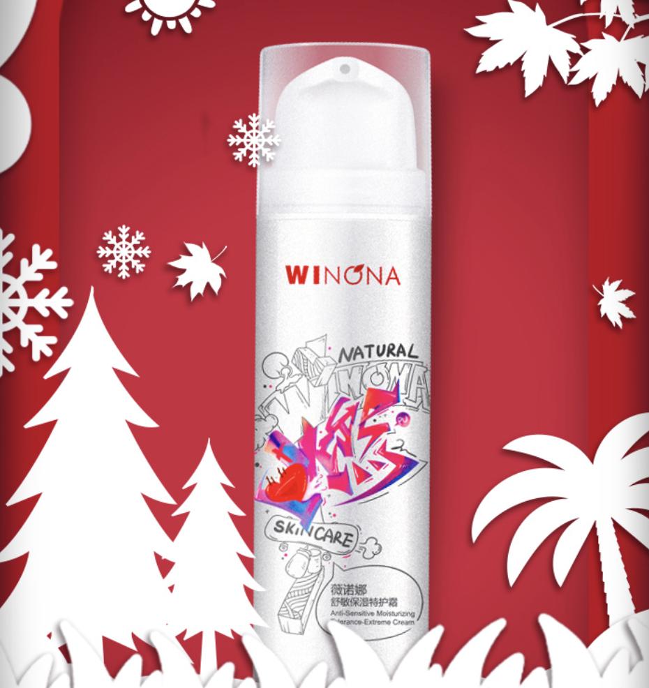 薇诺娜和小仙炖哪个好,薇诺娜联名ubras