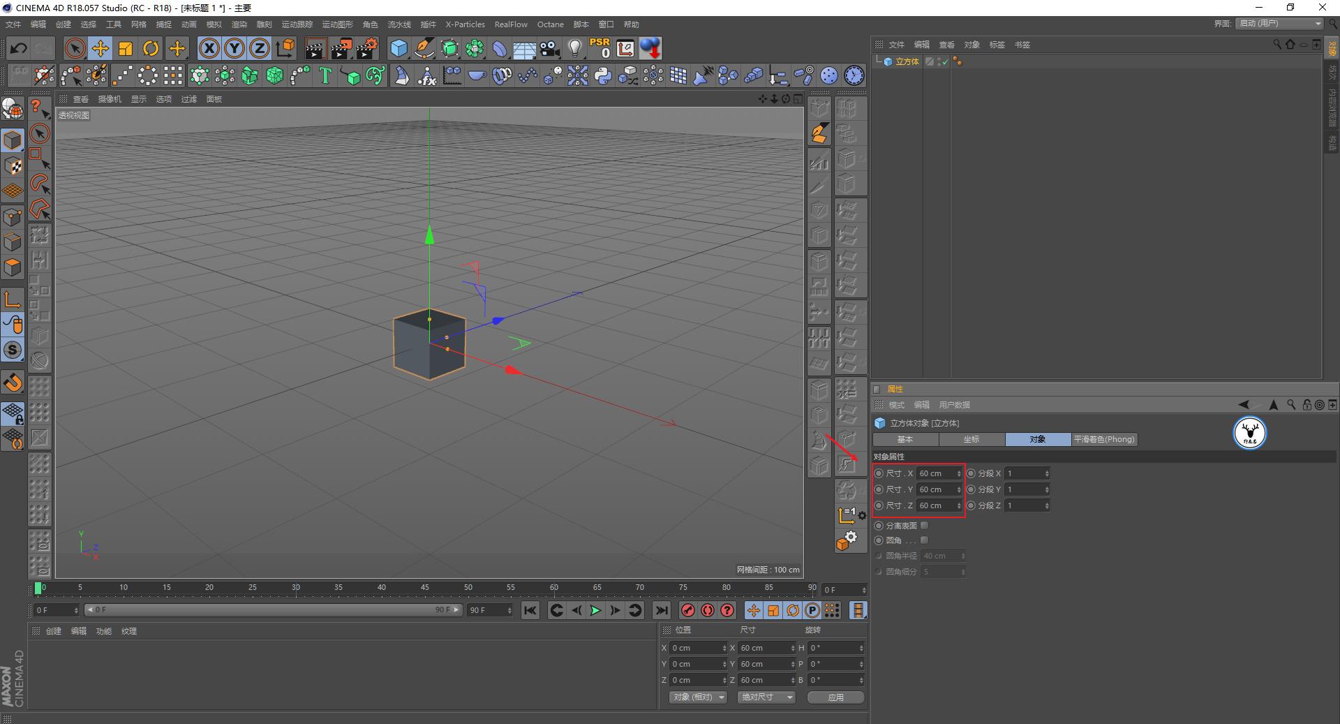 c4d鐗规晥鍔ㄧ敾瑙嗛鏁欑▼,c4d瑙嗛瀹炴櫙缁撳悎鏁欑▼