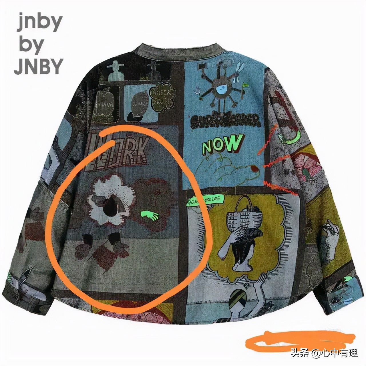 迪奥丑吗,迪奥辣嘴吗