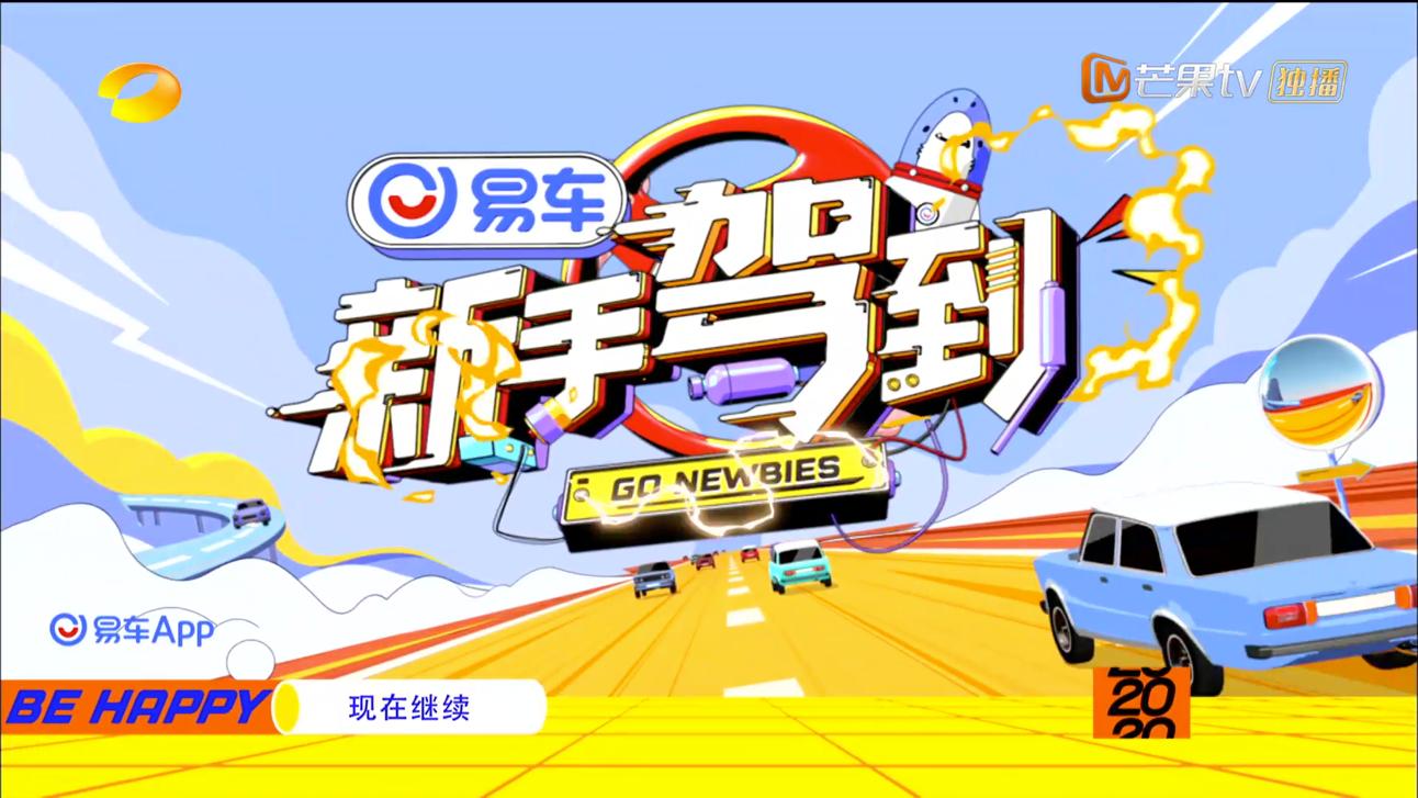 周深座驾,周深代言的车