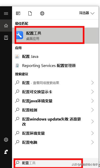 怎么彻底关闭wps热点广告？wps广告关闭方法