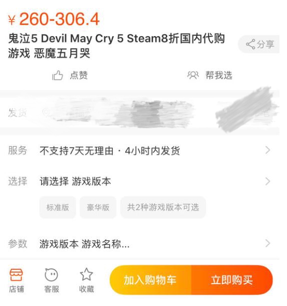 还记得那些我们一起玩过的游戏,盘点那些没有被用过的游戏名字