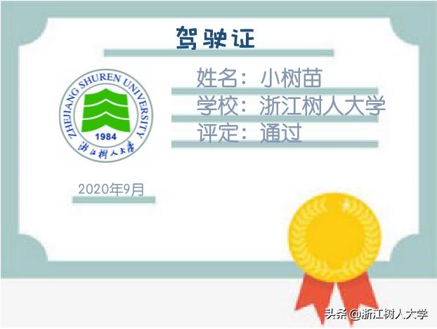 大学生十大必考证书盘点,还不知道的大学生必考证书