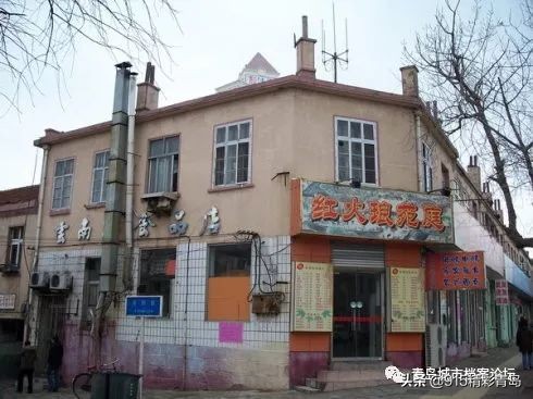 那些老青岛记忆,青岛老字号有哪四个