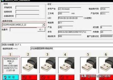 u盘写保护如何恢复u盘,定制u盘如何清除u盘保护