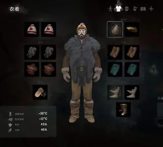 游戏长夜漫漫单机第四章攻略,漫漫长夜惬意山谷怎么出去