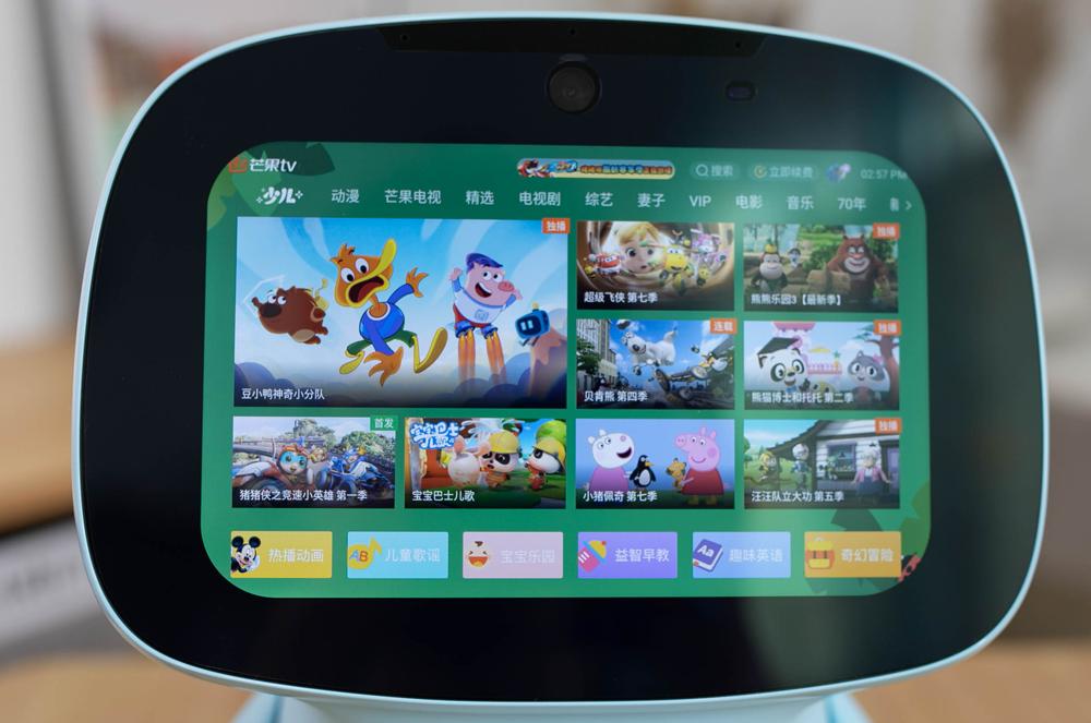 云知声辅导,云知声进入辅导期了吗