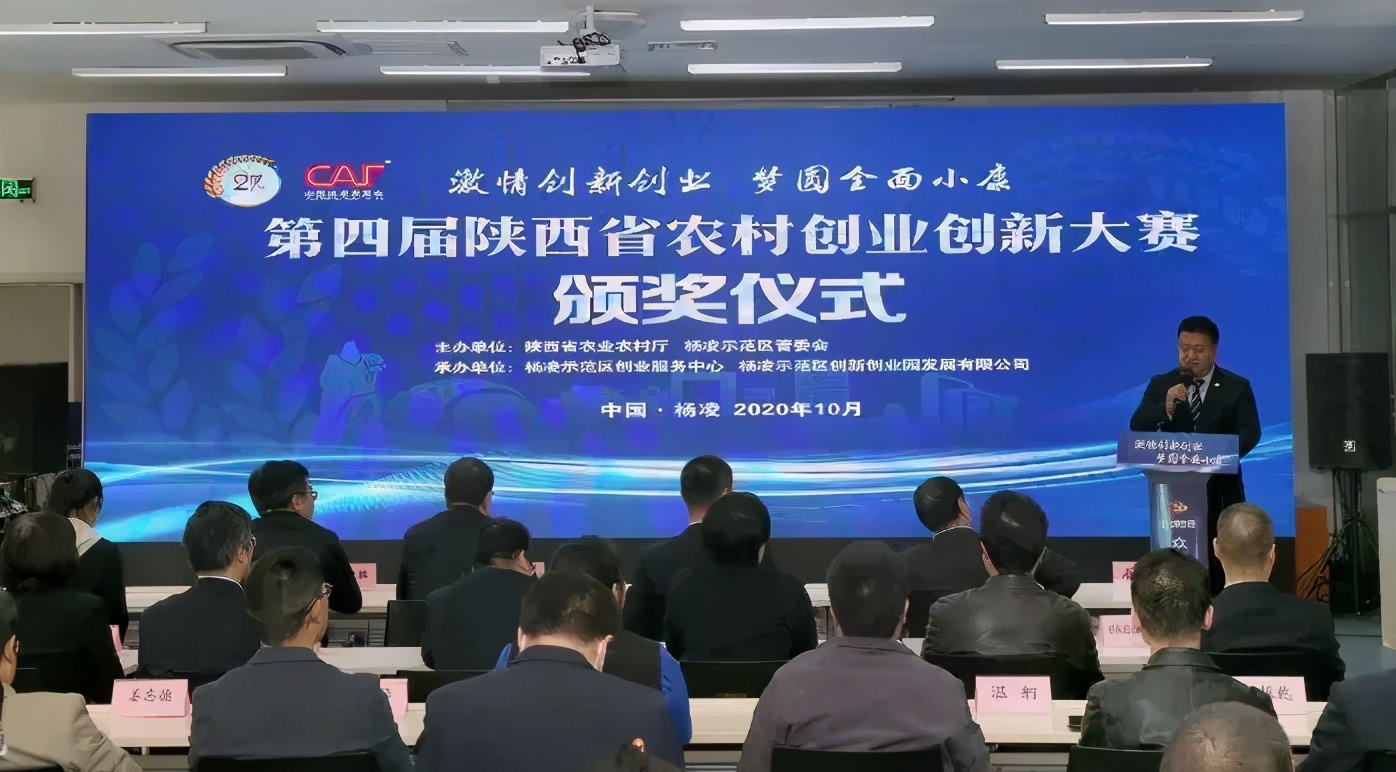 富硒酵素菌种制种,富硒农业科技成果