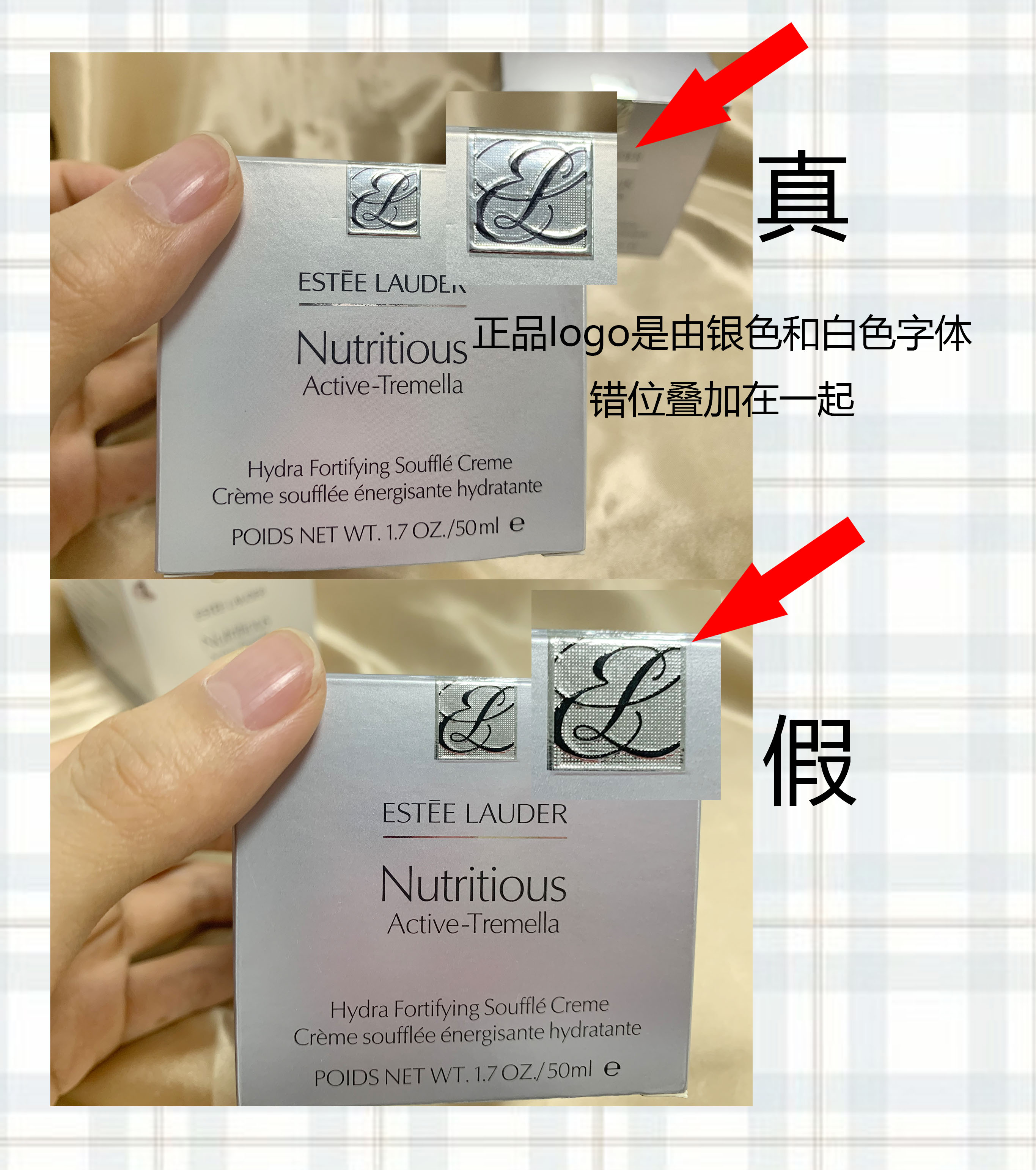 雅诗兰黛沁水新款真假辨别,雅诗兰黛沁水新款真假鉴别