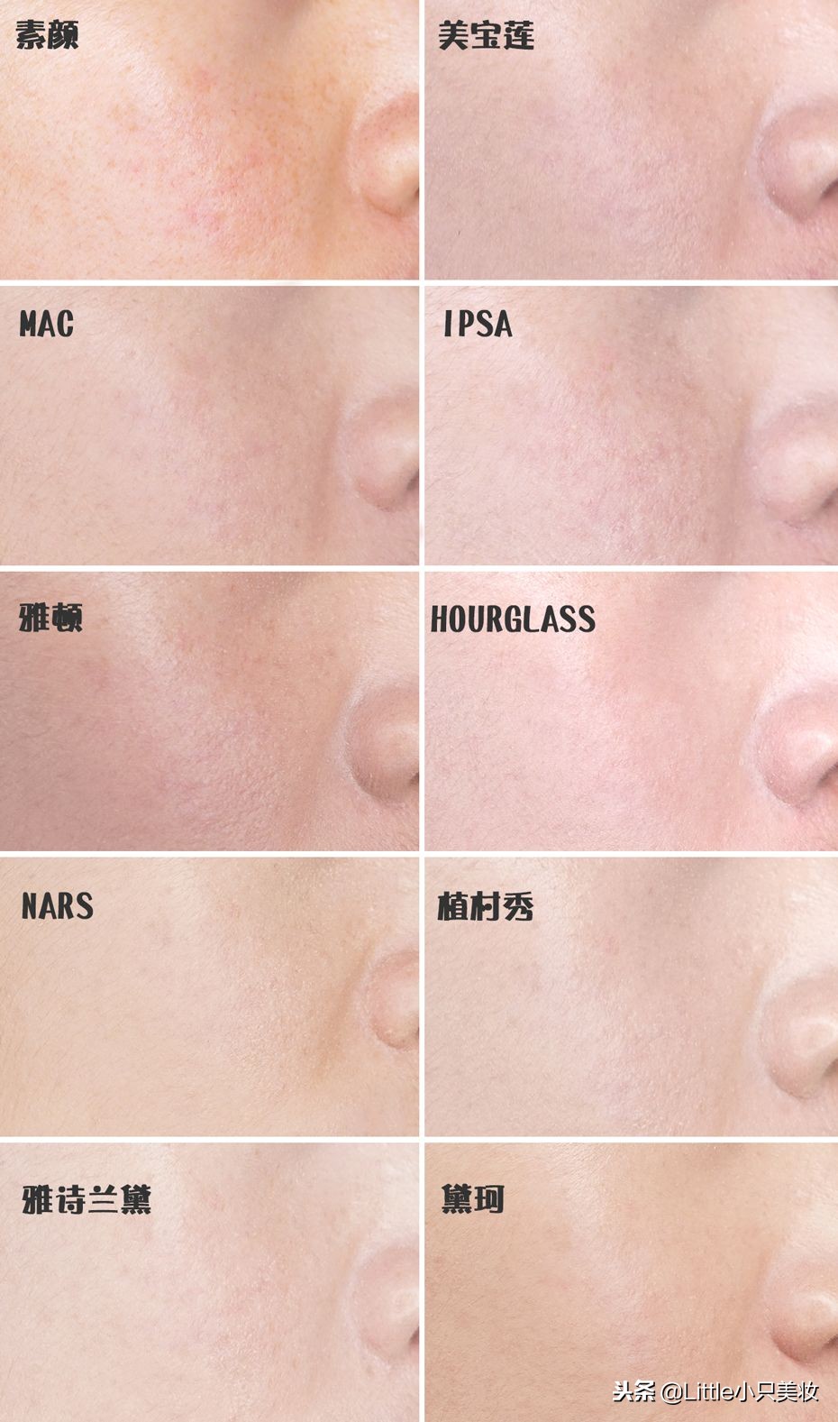 粉底测评混油皮秋冬,适合秋冬的5款大牌粉底液测评