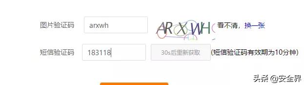黑客是怎样挖漏洞的,黑客利用漏洞的常用手段