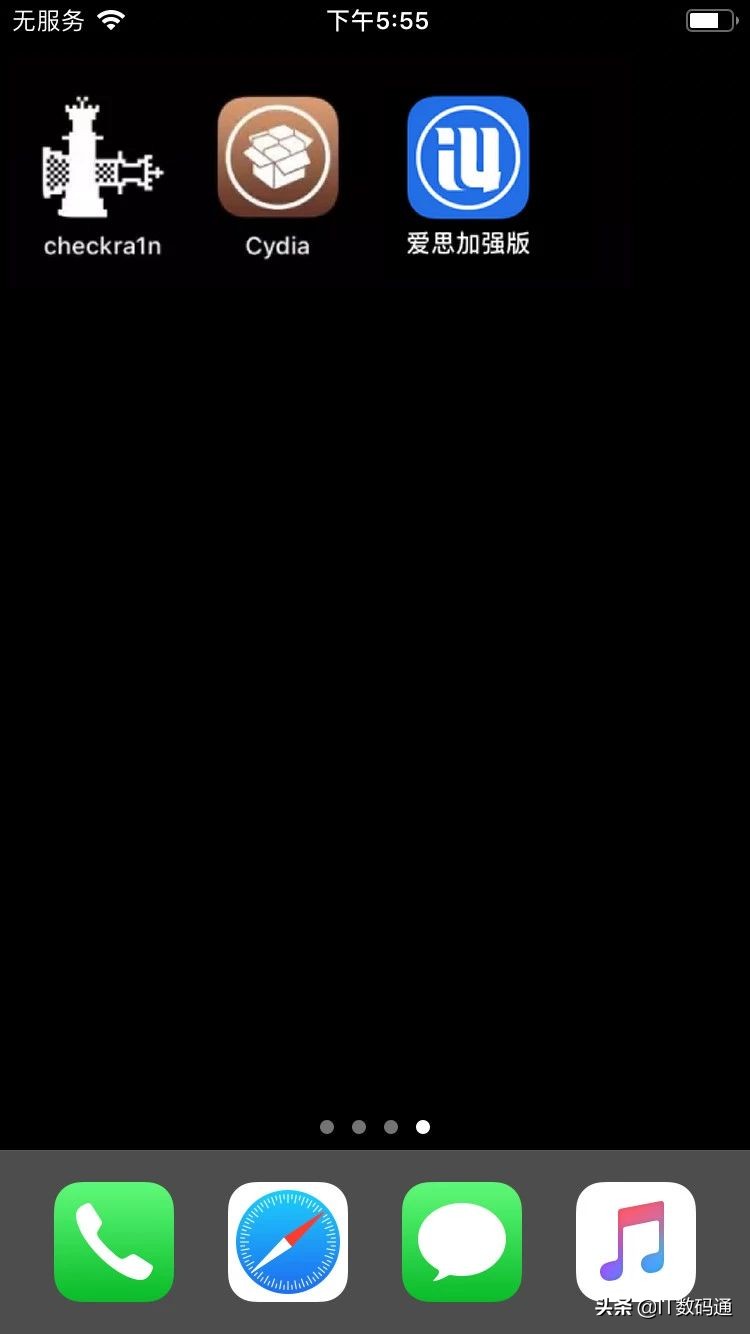 ios13.5.1如何完美越狱,ios13.3.1最简单越狱