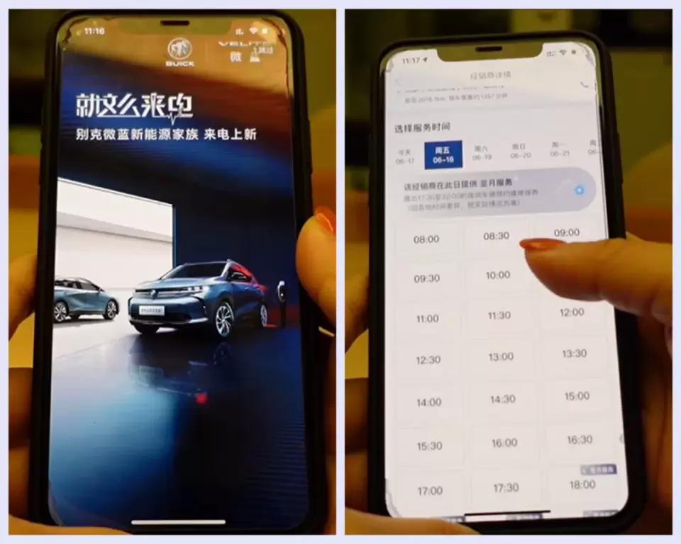别克微蓝phev6出过事情吗,别克微蓝phev6首保多少公里