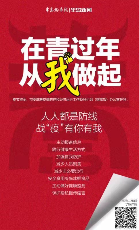 心安处是故乡前一句是什么,心安处是故乡金句