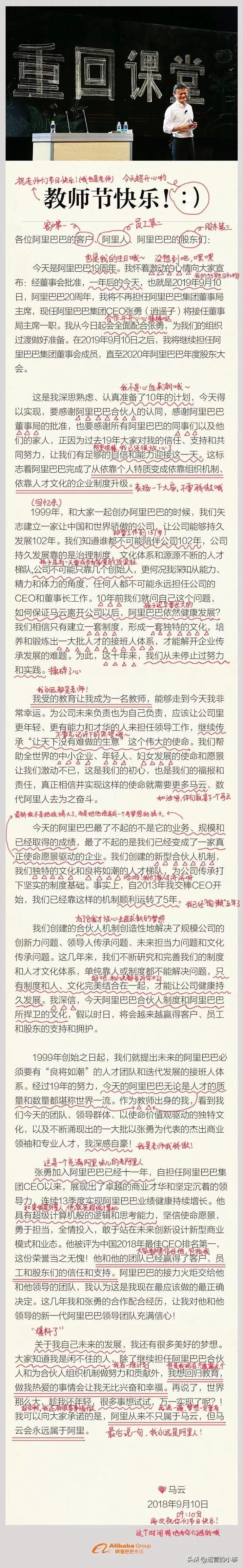 教师节营销活动方案餐饮,花店教师节营销活动方案