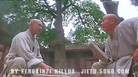 太极张三丰幕后,太极张三丰传人故事